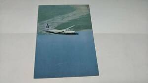 全日空　ANA　プロペラ機　フレンドシップ　 ポストカード 絵はがき 絵葉書 Postcard 　飛行機 　航空機