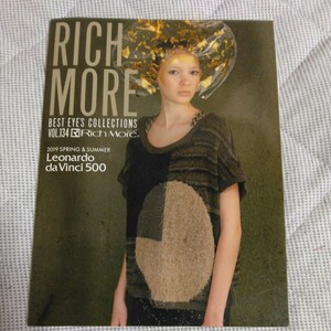 RICH MORE BEST EYES COLLECTION/vol134