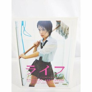 ライフ DVD BOX 北乃きい/福田沙紀 DVD 中古品【1円スタート】