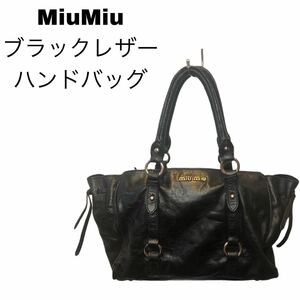 miu miu ハンドバッグ ブラックレザー 2way ショルダー バッグ