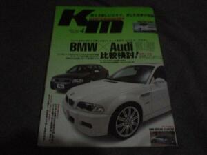 くるまにあ　05.04　BMW　×　Audi　A4　E46