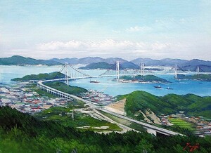 油彩画 洋画 (油絵額縁付きで納品対応可) P3号 「しまなみ街道」 辻 京子