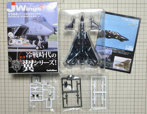 1/144 JWings 第一弾 冷戦時代の翼[シークレット F-14Aトムキャット VX-4ブラックバニー]Jウイング カフェレオ プラモデル ミニチュア