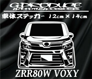 ヴォクシー　80後期　エアロ　ZRR80W　車体ステッカー　HI　車高短 /　VOXYG-PRODUCE