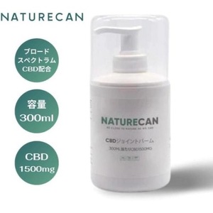 ネイチャーカン CBDジョイントバーム 300ml CBD1500mg ボディークリーム 関節ケア