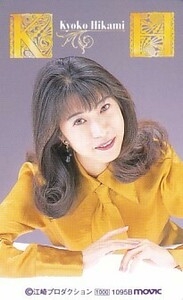 ■F3 氷上恭子 声優 テレカ