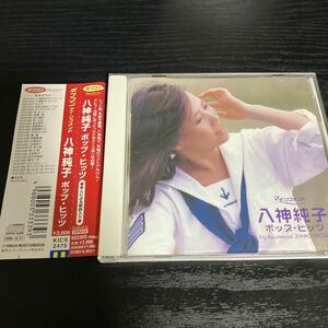 ポプコン　マイリコメンド　八神純子　ポップヒッツ　CD☆送料無料 ベストアルバム