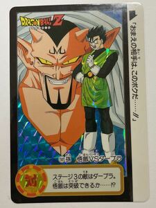 ドラゴンボールZ キラカードダス 本弾 第19弾 乱戦！破壊王あらわる 101孫悟飯 ダーブラ 1994年 当時物 ドラゴンボールカード プリズム