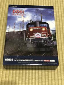 TOMIX 97944 特別企画 JR DD51形 愛知機関区 さよなら貨物セット