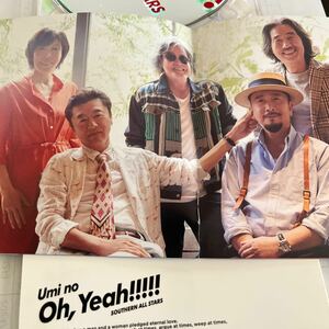 海のOh Yeah!! (完全生産限定盤) サザン・オール・スターズ　2枚組　TSUNAMI LOVE AFFAIR 蛍　はっぴいえんど　彩　愛と欲望の日々　アロエ