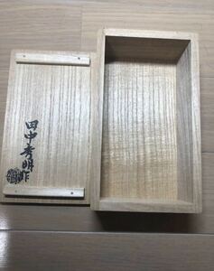 煎茶道具 田中秀明 南鐐 純銀　茶托　空箱　内径 7×13×3.5