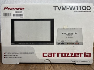 希少！★【未使用】★カロッツェリア パイオニア●11.0型ワイドVGAモニター★TVM-W1100