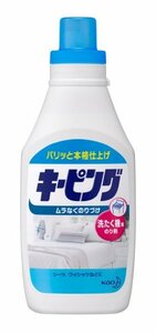 キーピング 衣料用のり剤 洗たく機用 本体 600ml