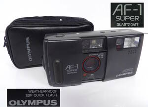 【よろづ屋】OLYMPUS AF-1 SUPER オリンパス 1989年 レトロフィルムカメラ ソフトケースおまけ コンパクト(M0427-60)