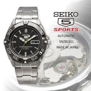 SEIKO セイコー 腕時計 メンズ 海外モデル MADE IN JAPAN セイコー5スポーツ 自動巻き ビジネス SNZB23J1