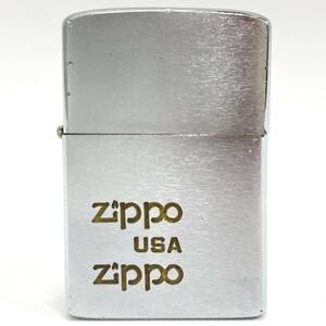 ZIPPO USA ZIPPO ロゴ 刻印 シルバーカラー ゴールド刻印 ＃9825