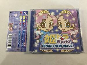 【1】M8856◆姫トラ☆World BRAND NEW WAVE◆帯付き◆