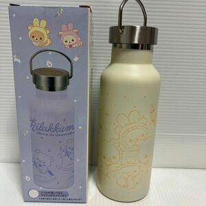 リラックマ うさうさベビー 瓶型直飲み ステンレスボトル イエロー