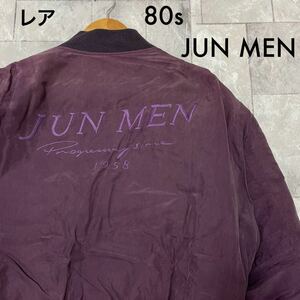 80s レア JUN MEN ジュンメン シルクジャケット MA1 ボンバージャケット ジャンパー レトロ ヴィンテージ 肩パットあり 玉SS1268