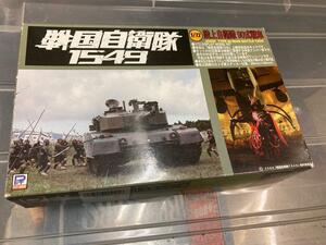 戦国自衛隊1549　プラモデル　ピットロード 1/72 陸上自衛隊90式戦車