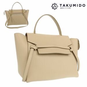 セリーヌ CELINE 2WAY ハンドバッグ ベルトバッグ ベージュ レザー 中古B 275148