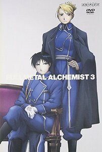 【中古】鋼の錬金術師 vol.3 (通常版) [DVD]