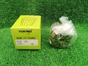 【特価】未使用品 ユキワ YUKIWA ドリルミル コレット YCC型コレット 旋盤 ドリルチャック YCC32-10 【2】