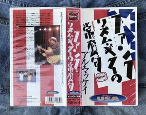 アル マッケイ / ファンク リズムギターの常套句 (VHS)