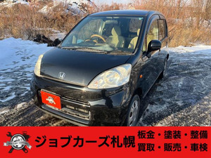 【諸費用コミ】:☆北海道札幌市・清田区☆ 平成19年 ホンダ ライフ 4WD