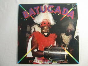 【 Brasil ブラジル サンバ 】　ESCOLA DE SAMBA DA CIDADE エスコーラ・ヂ・サンバ / BATUCADA 熱きブラジリアン・カーニバル