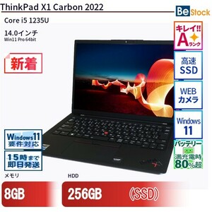 中古 ノートパソコン Lenovo レノボ ThinkPad X1 Carbon 2022 21CCS0W100 Core i5 メモリ：8GB 6ヶ月保証
