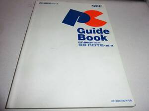 PC-9801NS/R Guide Book 送料無料
