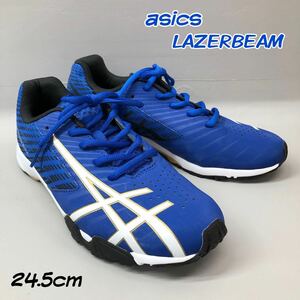 H■未使用■ asics LAZERBEAM アシックス レーザービーム 24.5cm ジュニア 少年 子供 靴 スポーツ シューズ ブルー 青 スニーカー 運動靴