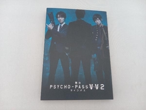 Blu-ray 舞台 PSYCHO-PASS サイコパス Virtue and Vice 2(Blu-ray Disc)