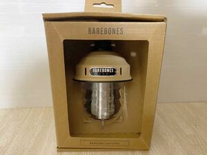 新品★カスタム品★タンカラー★Barebones★ベアボーンズ★Beacon Lantern★ビーコンライト★ベージュ★インスタ映え