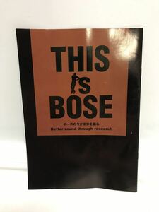 BOSE ボーズ 紹介 パンフ THIS IS BOSE B5版 冊子 非売品 中古 T1091304