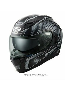 【新品未使用品】 OGK KABUTO カブト KAMUI-3 CIRCLEフラットブラックシルバー カムイ3 サークル Mサイズ インナーサンシェード 　