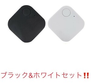 GPS トラッカー 新品 盗難防止 追跡 浮気 犬 猫 子供 車 発信機 ペット 小型 財布 忘れ物 軽量 カラー：ブラックとホワイトセット