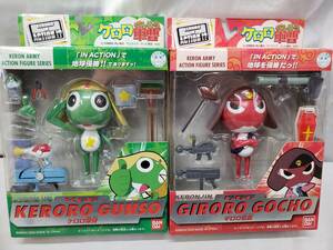 ケロロ軍曹　ギロロ伍長　２体セット　KERORO IN ACTION　K66　G66　BANDI　バンダイ　新品　未開封