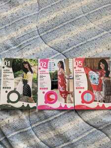 AKB48　大島優子　hit　ヒッツ　衣装カード　コスチュームカード　3枚セット