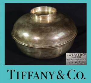 ティファニー　TIFFANY&CO. STERLING MAKERS 　銀製　蓋つき銀食器　ボウル　菓子鉢　シルバー　ふた付き小物入れ、