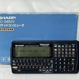 SHARP シャープ株式会社　ポケットコンピューター ポケコン　PC-G850VS 動作品　付属品有