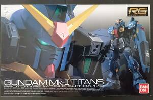 ガンダム プラモデル 「ガンダム　Mk-Ⅱ ティターンズ仕様」RG　1/144　新品　バンダイ