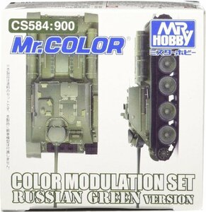 クレオス CS584 Mr.カラー特色 カラーモジュレーションセット ロシアングリーンVer 4色セット