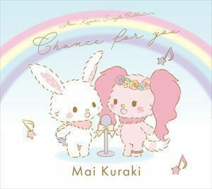 Mai Kuraki Single Collection ～Chance for you～【Merci Edition】(4CD＋Bonus Disc) 倉木麻衣