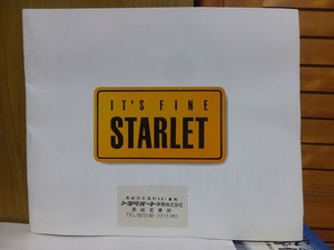 トヨタ　カタログ　　スターレット　　　　IT’S　FINE　STARET