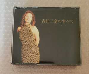 青江三奈のすべて　CD　３枚組