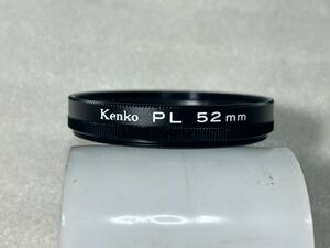 郵便送料無料 美品 新品購入 ケンコー Kenko PL 偏光フィルター 52mm