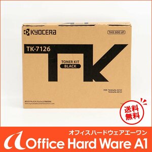 【送料無料】京セラ / Kyocera 純正トナーキット TK-7126 / TASKalfa 3212i/4012i 【中古/未使用】J#H