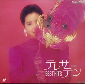 B00181151/【アジアンポップス】LD/テレサ・テン(鄧麗君)「ベスト・ヒット / Teresa Teng Best (1987年・SM048-3152)」